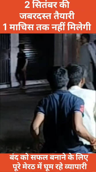 अफसरों को सता रहा जेल जाने का डर