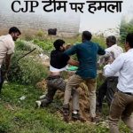 राष्ट्रीय मानवाधिकार आयोग से कार्रवाई की मांग