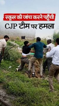 राष्ट्रीय मानवाधिकार आयोग से कार्रवाई की मांग
