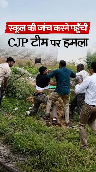 राष्ट्रीय मानवाधिकार आयोग से कार्रवाई की मांग