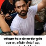 पाकिस्तानी युवा भी चाहते हैं कॉक्राेच सरीखा आंदोलन