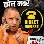 अफसरों ने बनाया दिया उद्योगबंधु बैठकों का मजाक