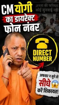 अफसरों ने बनाया दिया उद्योगबंधु बैठकों का मजाक