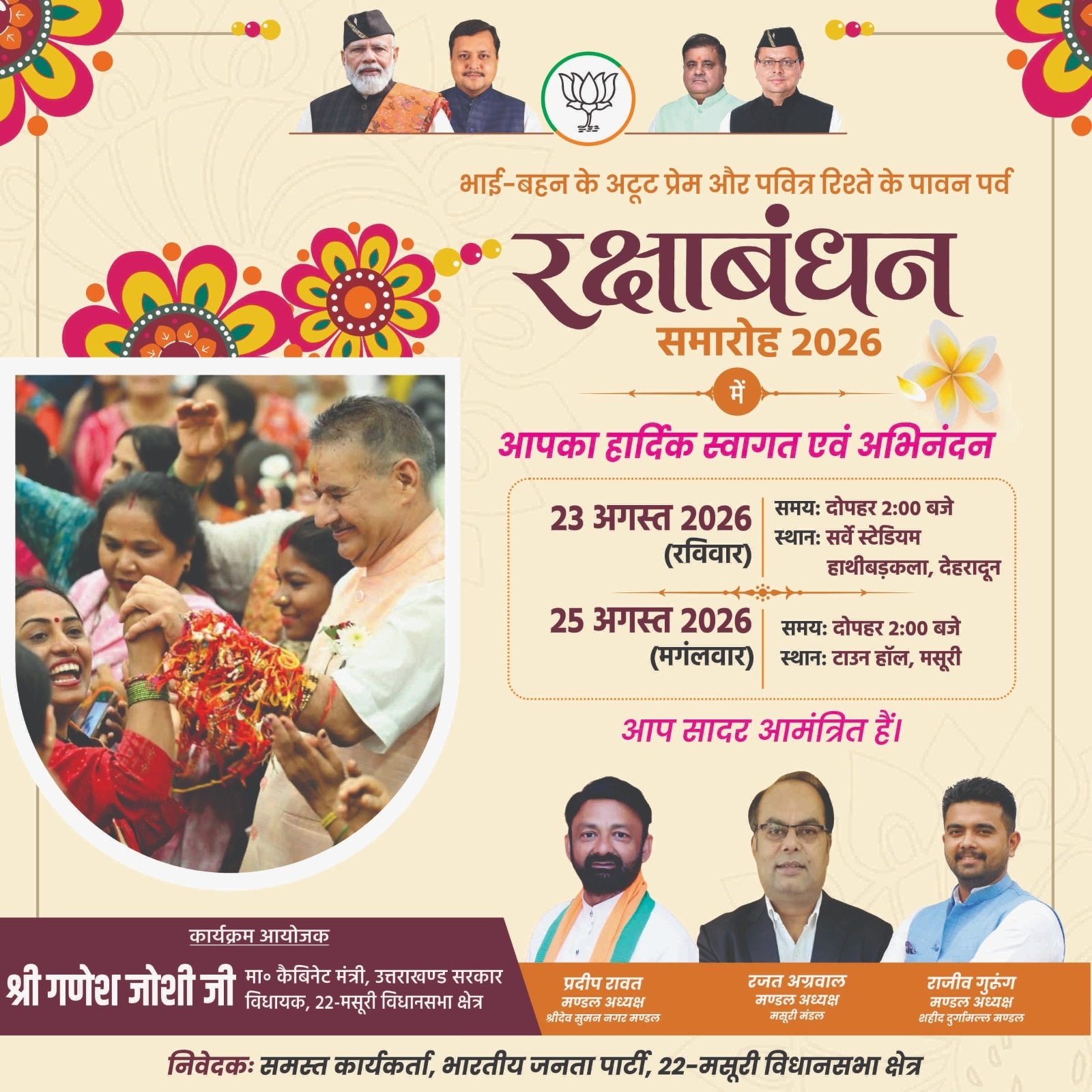ads image
