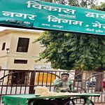 प्रदर्शन के संबंध में डीएम का नगरायुक्त को पत्र