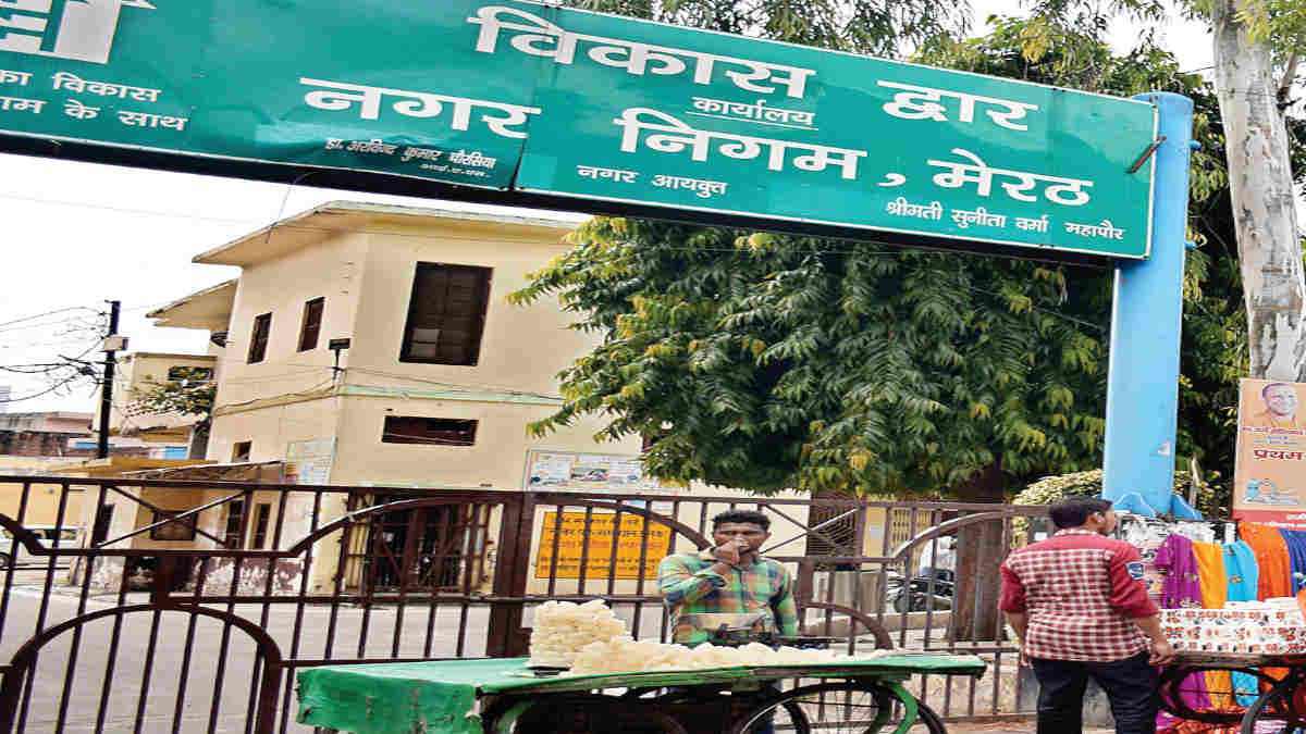 प्रदर्शन के संबंध में डीएम का नगरायुक्त को पत्र
