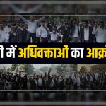 70 साल ये वेस्ट को एक अदत बेंच की दरकार