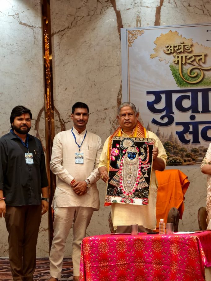 मथुरा में युवा संवाद कार्यक्रम का सफल आयोजन