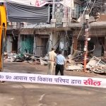 कितना तोड़ा गया जायजा लेने पहुंचे अपर सचिव