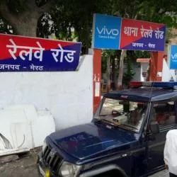 केसरगंज मस्जिद विवाद ने पकड़ा तूल