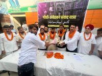 कांग्रेस की गांधी अंबेडकर संवाद यात्रा