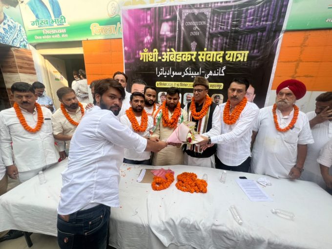 कांग्रेस की गांधी अंबेडकर संवाद यात्रा