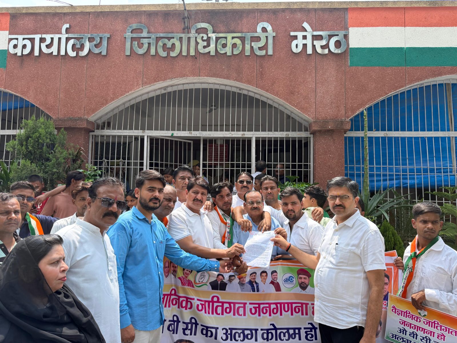 कांग्रेस ओबीसी विभाग का राष्ट्रपति को ज्ञापन
