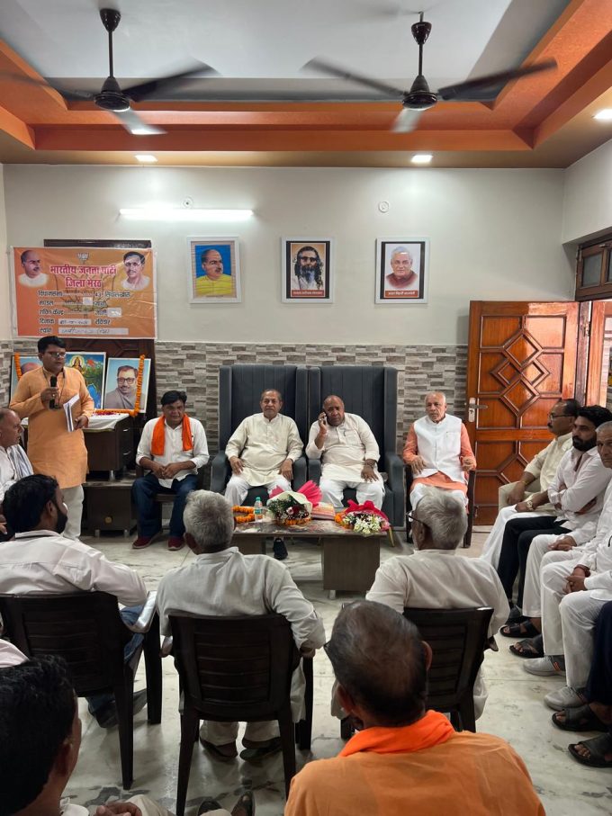 भाजपा की जानी मंडल की बैठक में तैयारियों पर चर्चा