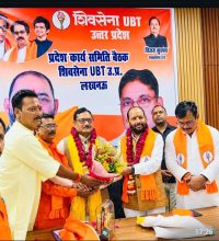 शिवसेना यूबीटी की कार्यसमिति बैठक लखनऊ में संपन्न