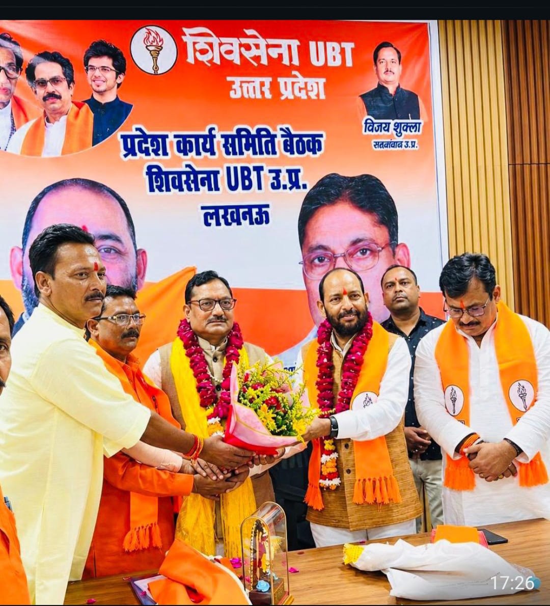 शिवसेना यूबीटी की कार्यसमिति बैठक लखनऊ में संपन्न