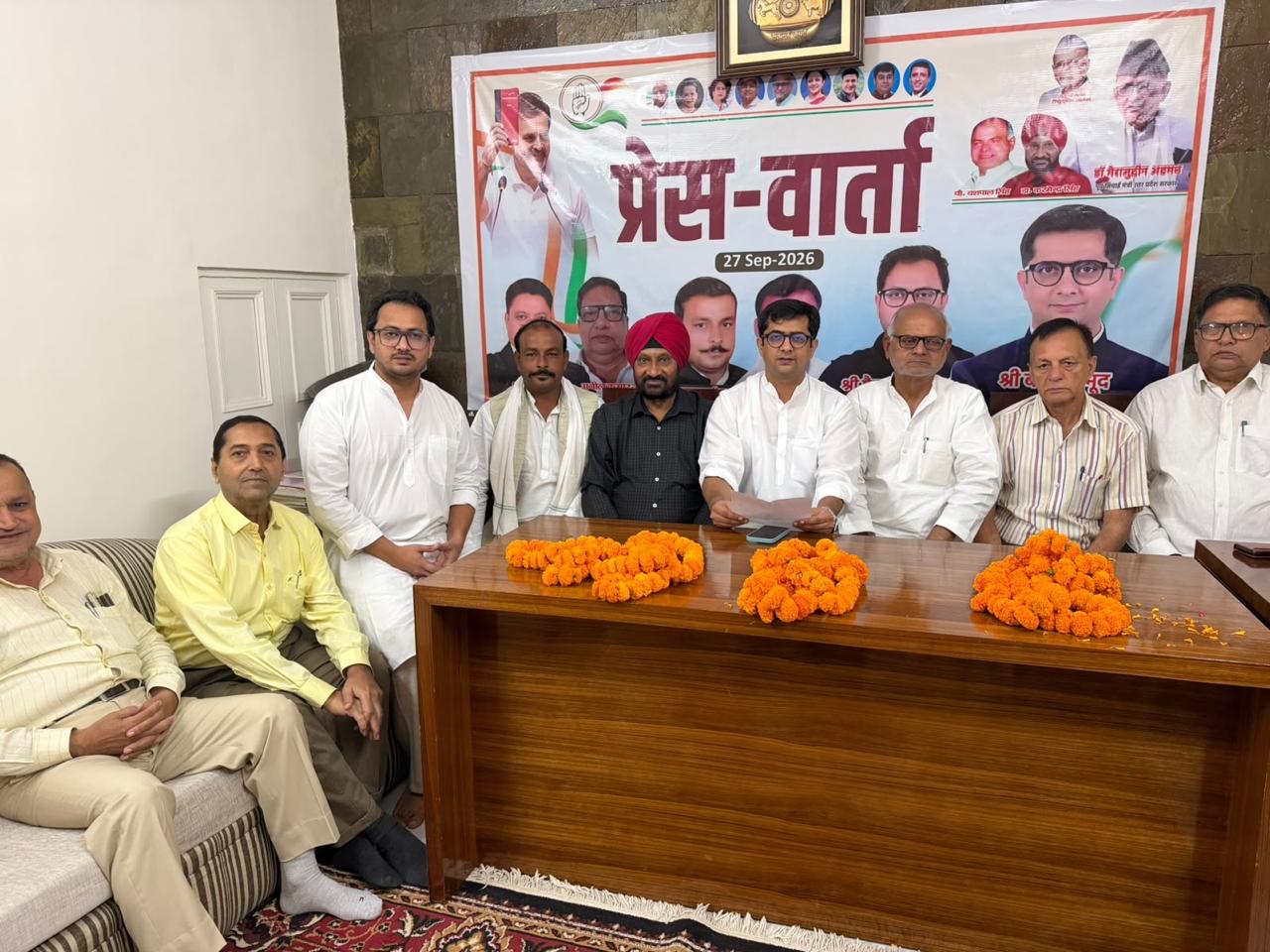 बैंच के लिए जनांदोलन की जरूरत पर बल