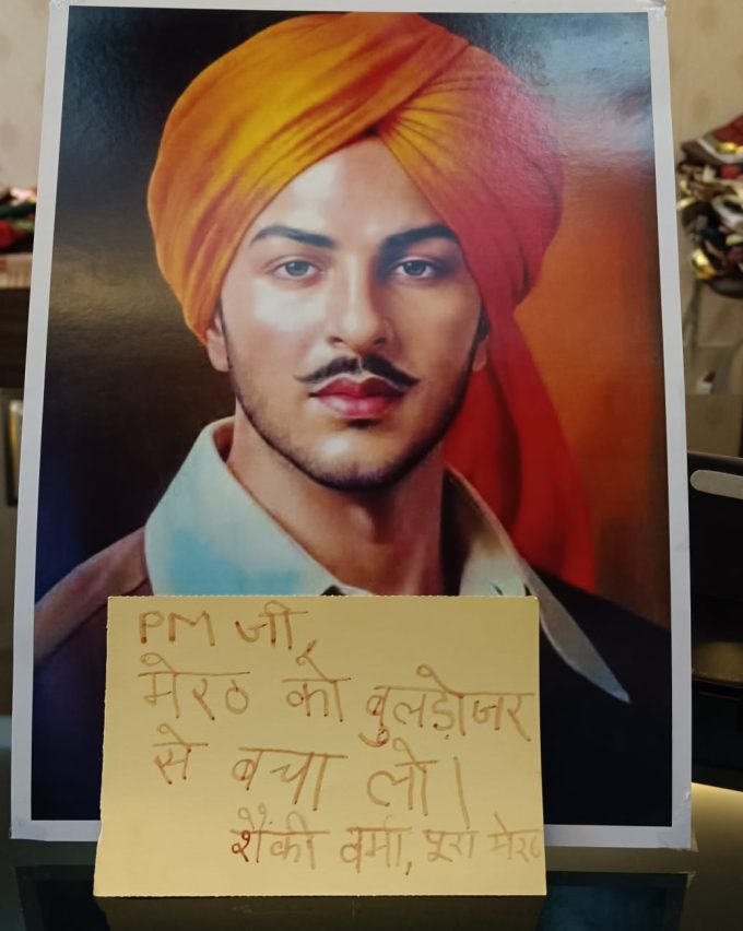 आशियानें बचाने को पीएम मोदी को खून से खत