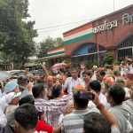 वोट चोरी के आरोप लगाकर कांग्रेसियों ने कलेक्ट्रेट घेरा
