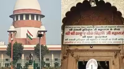 खपा हैं श्रीबांके बिहारी के सेवायत