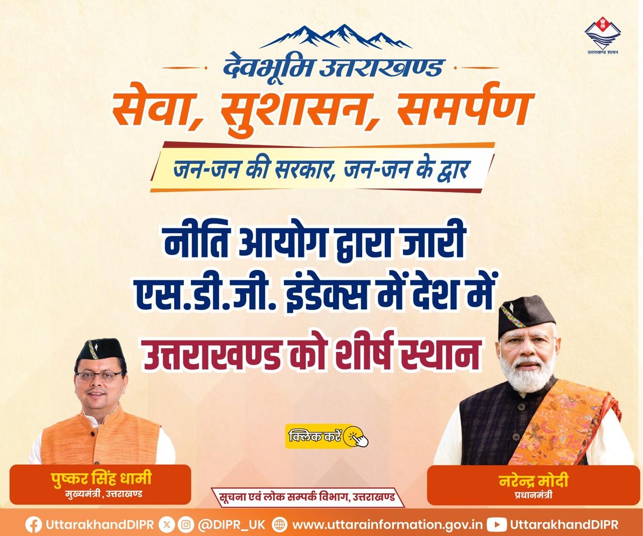 ads image