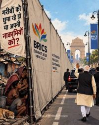 क्या हाल है क्या दिखा रहे हो
