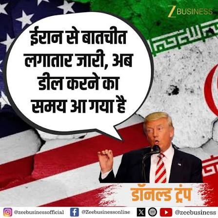 ईरान ने डोनाल्ड ट्रम्प को "बड़ा झूठा"