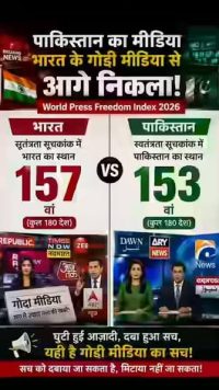 खुद को नेशनल मीडिया बताने वाले कठघरे में