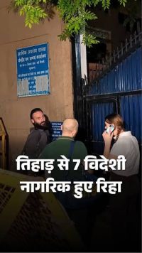 आतंकी रिहाई सरकार का सरेंडर या प्रेशर