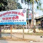 वीआईपी ड्यूटी के नाम पर हर माह 90 हजार का फटका