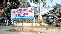 वीआईपी ड्यूटी के नाम पर हर माह 90 हजार का फटका