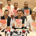 9 से 19 अक्टूबर तक रामलीला मंचन