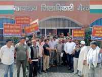 उद्योग व्यापार प्रतिनिधिमंडल ने कलेक्ट्रेट नारेबाजी