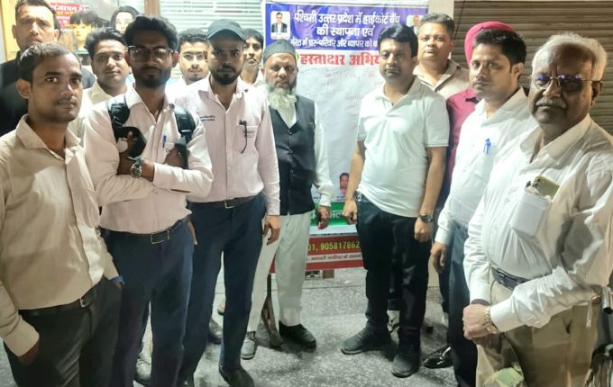 बैंच के लिए सुदीप जैन ने चलाया हस्ताक्षर अभियान