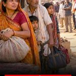 मौत के साए में पलायन की मजबूरी