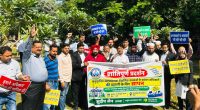 अल्पसंख्यक मोर्चा का प्रदर्शन व ज्ञापन