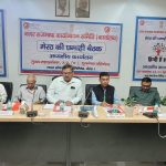 राजभाषा समिति की बैठक में हिंदी में कामकाज पर जोर