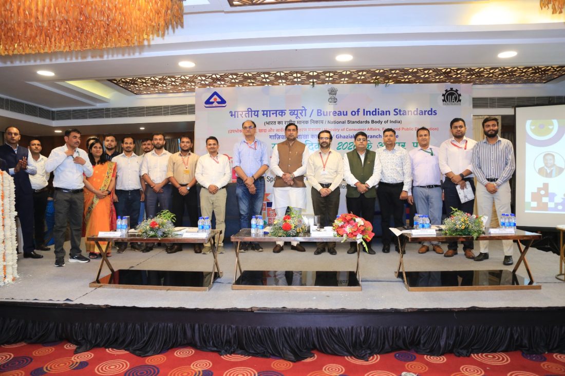BIS के स्टेकहोल्डर 2026 का कॉन्क्लेव