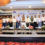 BIS के स्टेकहोल्डर 2026 का कॉन्क्लेव