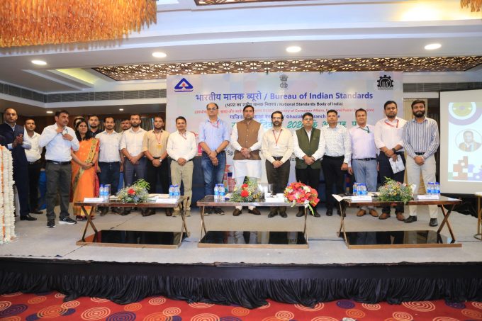 BIS के स्टेकहोल्डर 2026 का कॉन्क्लेव