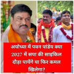आने वाले दिनों में और बड़े झटके की आशंका