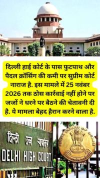सुप्रीमकोर्ट के दो जजों की धरने पर बैठने की चेतावनी