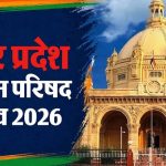 नतीजे से पहले भाजपा में जश्र का माहौल
